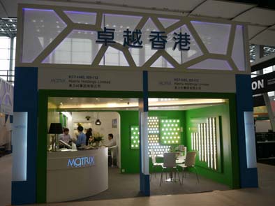 The 109th Canton Fair GuangZhou A.jpg